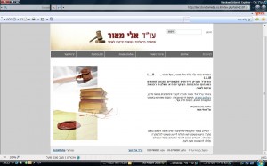 חדש ברשת: אתר עו"ד אלי מאור